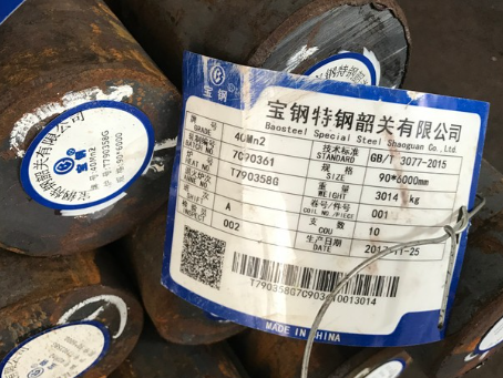 垫江40Mn2合金结构钢