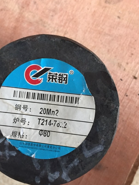 垫江20Mn2合金结构钢